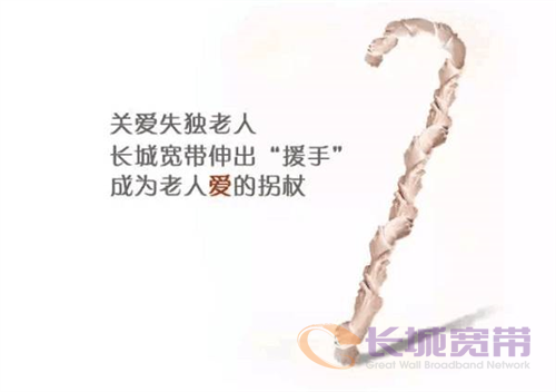 長(zhǎng)寬官網(wǎng)宣傳圖片 